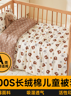 100支全棉儿童被套单件120x150cm纯棉卡通学生幼儿园被罩150x210