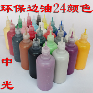 包包边油修复优质环保中光封边手机皮套皮带手提包翻新修补护理油