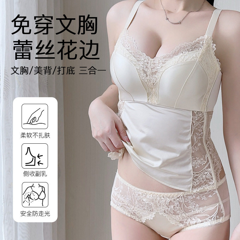 OL性感蕾丝绸缎轻奢美背少女内衣无钢圈文胸吊带女士打底豹纹背心