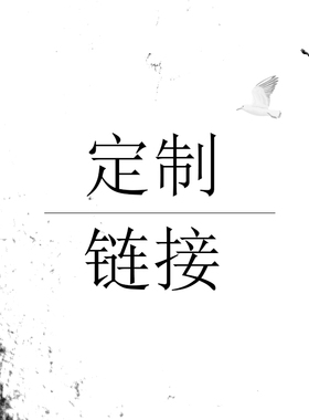 各种尺寸活页本定制布艺原创A4A5A6A7B5卡册孕检册资料册定制