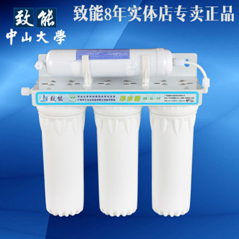厨房直饮机管道过滤器