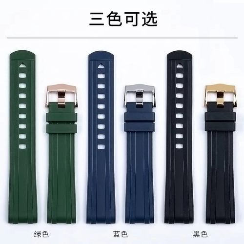 适配欧米茄海马300橡胶表带原装海马Omg橡胶原厂手表表带男20mm