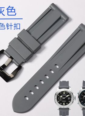 代用替换沛纳海手表带黑色灰色PAM441/359/312/616橡胶带针扣24mm