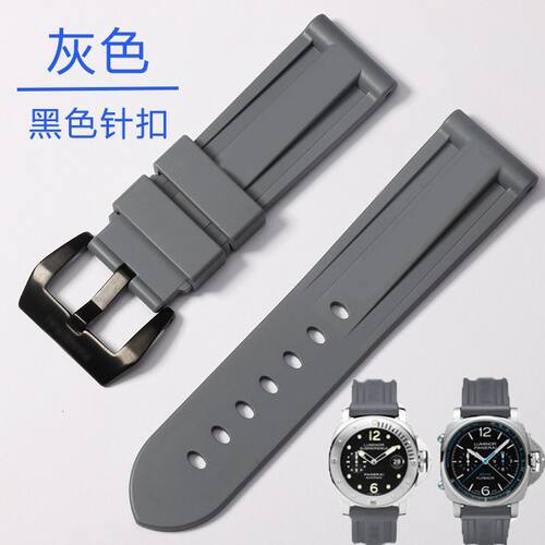 代用替换沛纳海手表带黑色灰色PAM441/359/312/616橡胶带针扣24mm