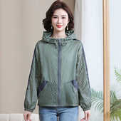 中老年妈妈夏季 皮肤防晒衣短外套女中年防紫外线宽松防晒服 轻薄款