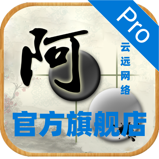 阿Q围棋软件卡塔狗katago手机版