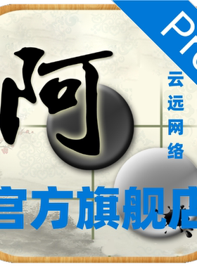 新款阿Q围棋专业版卡塔狗katago手机围棋ai软件复盘分析人机对弈