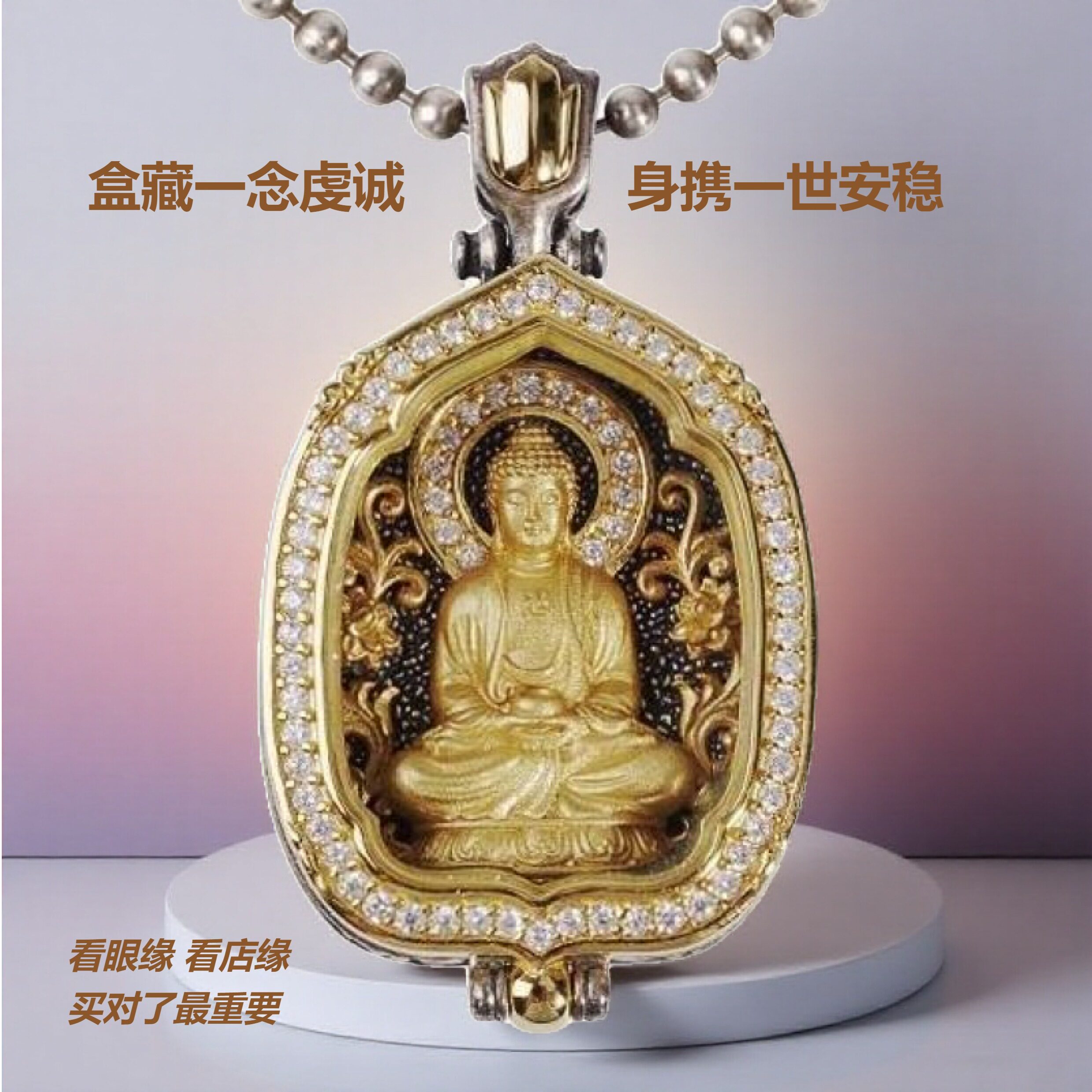 藏式生肖本命佛吊坠男女纳福项链铜镀金守护神观音小众高级感首饰