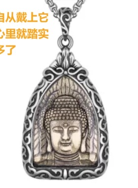 多杰修登玛哈嘎拉钛钢佛牌项链守护神六字真言吊坠项链保平安配饰