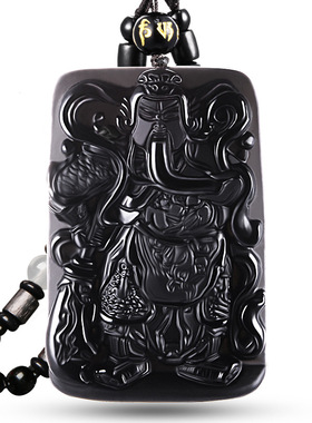 缘来由你黑曜石关公吊坠招财项链