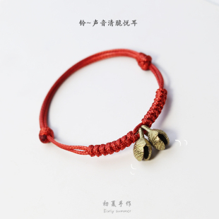 纯黄铜虎头铃铛手链岁岁平安男女款 编织本命年开运红绳手脚链会响