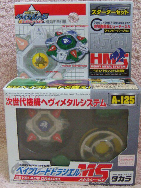 tomy 日本製 爆旋陀螺 beyblade 鋼鐵戰魂 舊世代 玄武 a-125