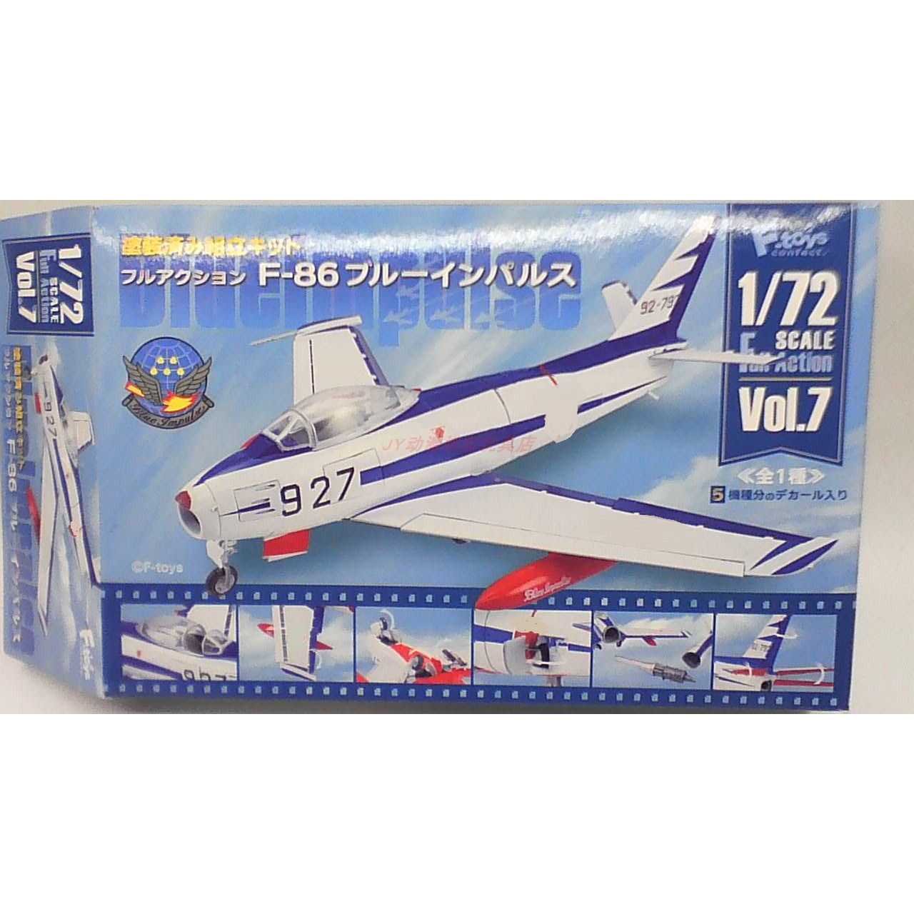 F-toys战斗机1/72拼装模型