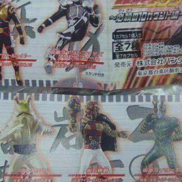 万代假面骑士扭蛋手办人偶