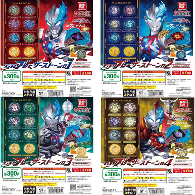 万代扭蛋DX奥特曼辉石道具