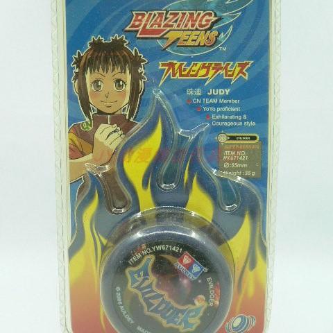 摇摇悠悠球奥迪双钻火力少年王