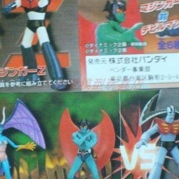 万代 铁甲万能侠 魔神Z 惡魔人 Devilman 软胶 手办 人偶 扭蛋