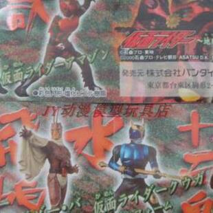 A)万代 HG扭蛋 假面骑士 亚马逊 幪面超人 怪人 软胶 手办 人偶