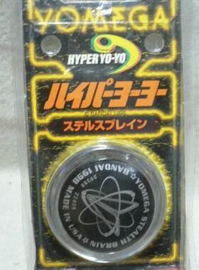 1)万代 YOMEGA 摇摇 STEALTH BRAIN YO-YO 蝶型 悠悠球