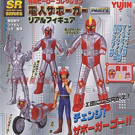 Yujin 电人查勃卡 特摄电人英雄集合Zaborger 手办 人偶 扭蛋