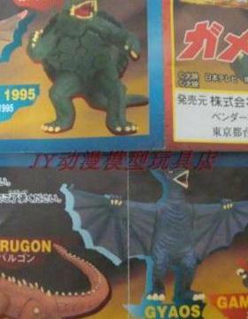 正版万代 HG扭蛋 加美拉 GAMERA 卡美拉 哥美拉 哥斯拉 怪兽 手办