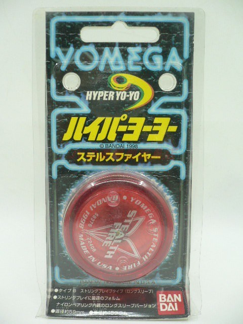 11)万代 YOMEGA 摇摇 STEALTH FIRE 蝶型悠悠球 HYPER YO-YO