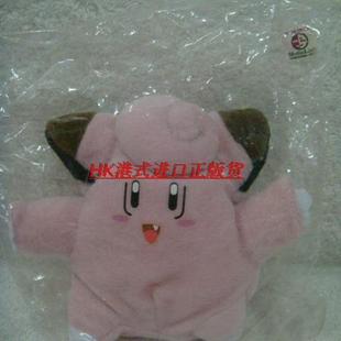 正版香港MTR地铁 宠物小精灵 Pokemon 神奇宝贝 皮皮 胖丁 毛公仔