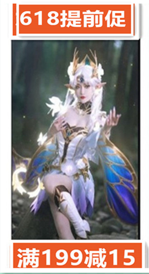 王者荣耀cos服貂蝉星元新版皮肤金色仲夏夜cosplay白色蝴蝶送发冠