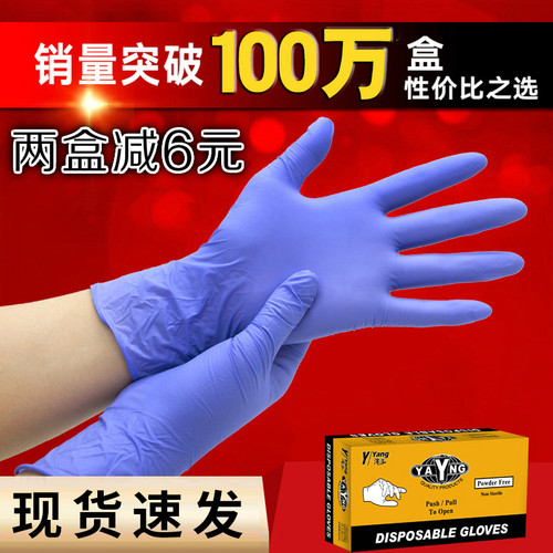 pvc食品级防水胶皮一次性手套