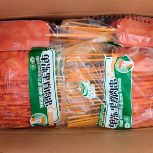 单冻大里脊肉片鸡肉串腌制半成品油炸铁板烧烤鸡肉里脊排小吃食材