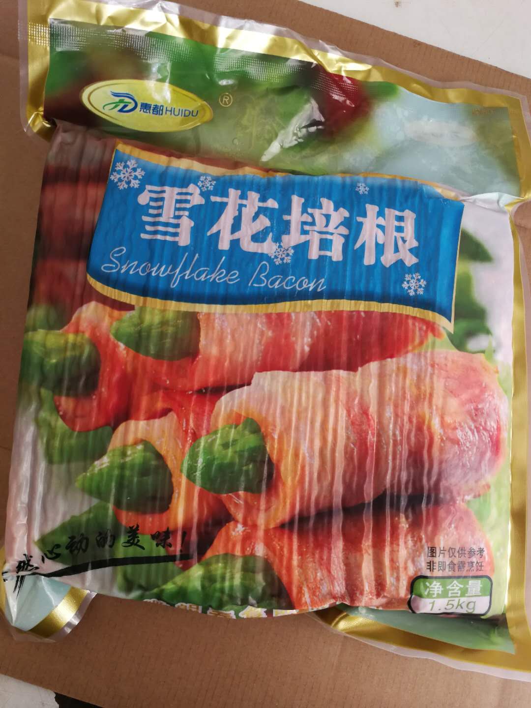 ŷʽ¾µäÅàÑ©»¨¸ùÈⳬֵÅà¸ù1.5KG/°ü Î÷ʽÑÌëîÆ¬ÓÍÕ¨ ÉÕ¿¾Ê³²Ä
