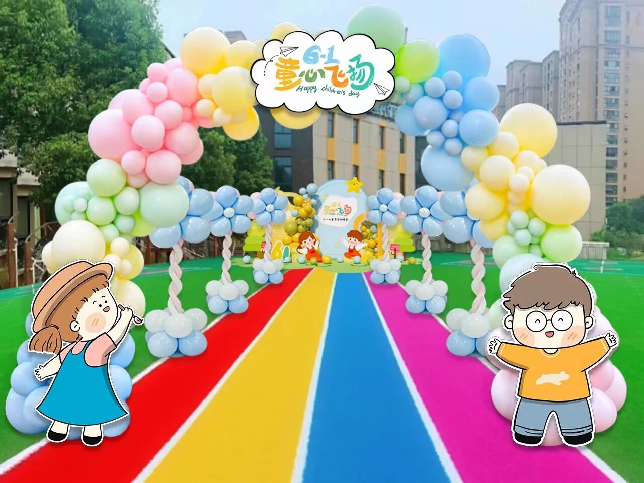 气球拱门造型颜色搭配开学开业商场学校婚庆等活动广州东莞佛山