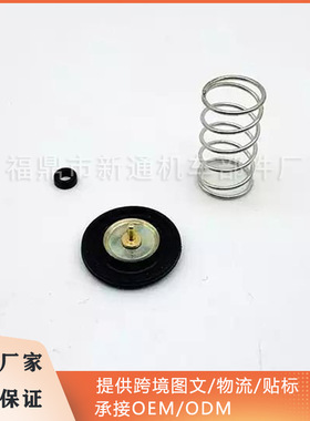化油器气动切断阀膜片修理包43028-1085 KVF650 KVF700 KVF750