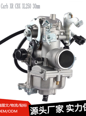 摩托车化油器适用于CBX200 NX200 CBC200S XR200XR250 34mm
