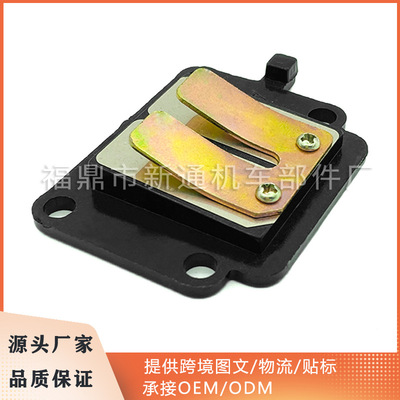 摩托车簧片阀适用YAMAHA BWS 50 Bump 1995-2000 3VLE361000