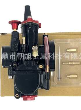 PWK 21 24 26 28 30 32 34mm 纯黑红烤漆越野摩托车ATV赛车化油器