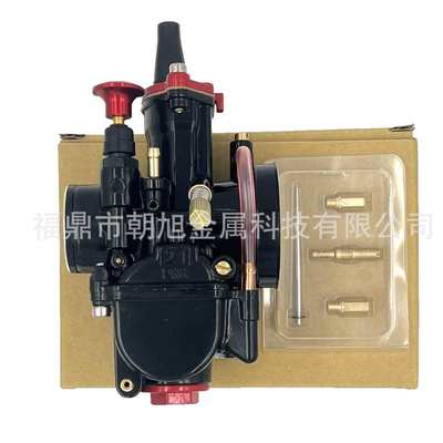 PWK 21 24 26 28 30 32 34mm 纯黑红烤漆越野摩托车ATV赛车化油器