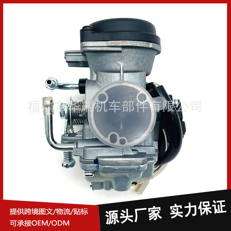 高品质摩托车化油器适用于FZ16 BYSON FZS PD26J1B
