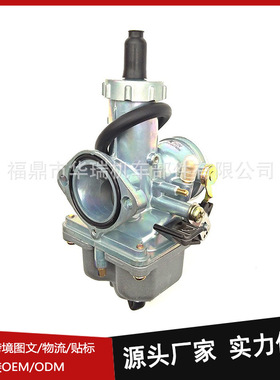 KEIHIN 30mm PZ30200 250cc Dirt Bike Motorcycle手动化油器