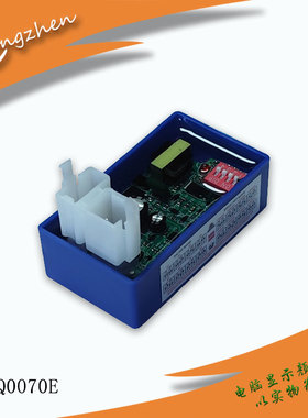 摩托车点火器适用CG125 150cc 直流6pin拨码点火器 改装点火器