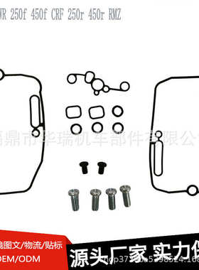 适用KX YZ WR 250f 450f CRF 250r 450r  2003-2013化油器修理包
