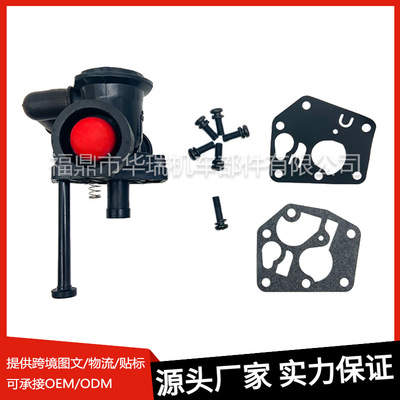 百力通Briggs and Stratton化油器494406 497619 499809 498809A