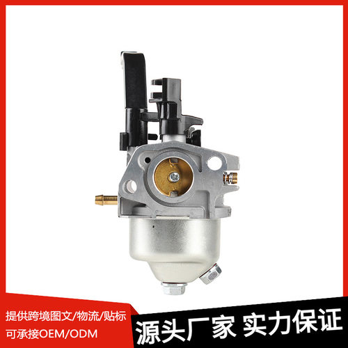 化油器P19-1适用于HuayiP19-1 Gas Generator Carburetor现货