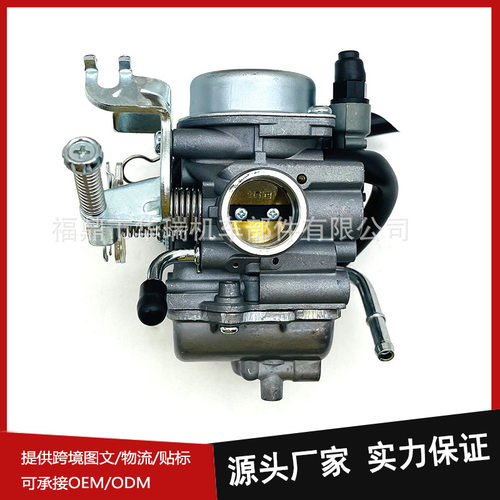 摩托车化油器维修配件适用于PD22J PD22J2-02 厂家直供