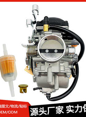 化油器KLR650 适用川崎KLR650 KRR 650 2008-2018 15001-0072现货