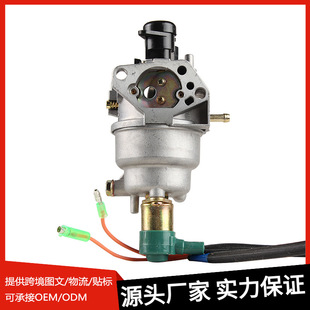 化油器适用HondaGX240 GX270 177177F 16100-Z5F-F01ZE3-F12