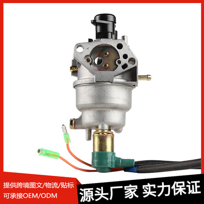 化油器适用HondaGX240 GX270 177177F 16100-Z5F-F01ZE3-F12