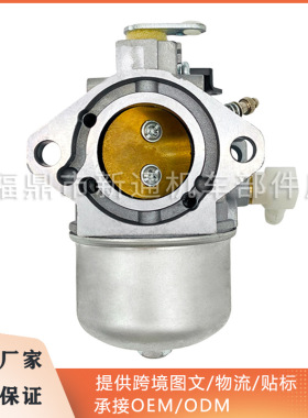 适用于百力通化油器Briggs&Stratton Parts 715668 715443 715121