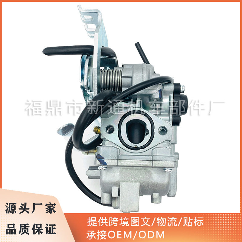 适用JK雅马哈 I8 CRYPTON110 Jym110-2 高品质摩托车化油器