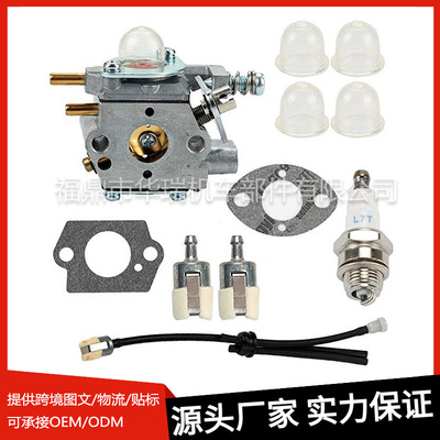 修剪机化油器 WALBRO wt-424 gt2400 srm-2410 hca-2400 pp-1400